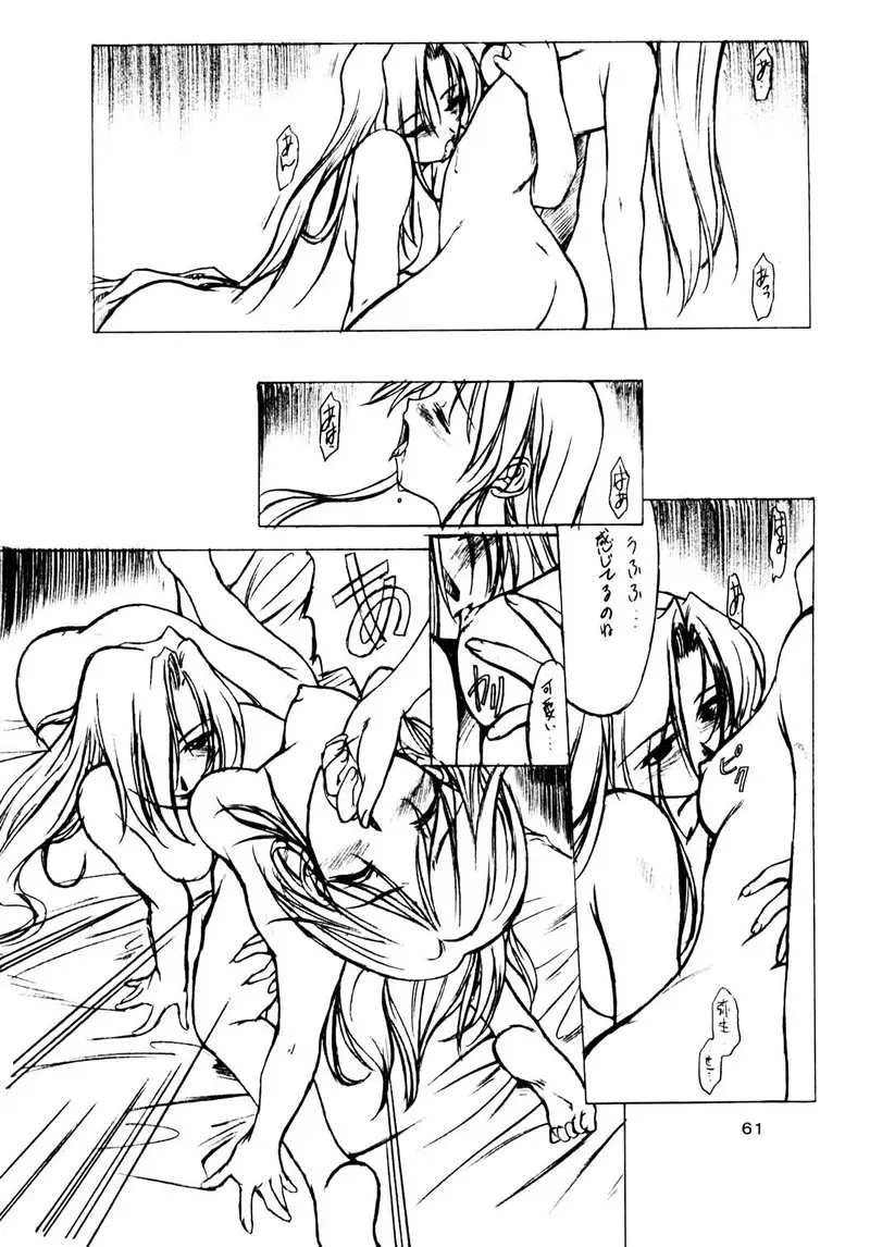 Page 60