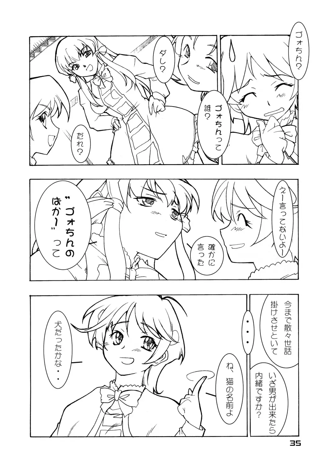 Page 34