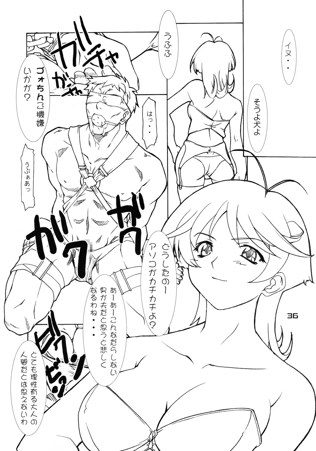 Page 35