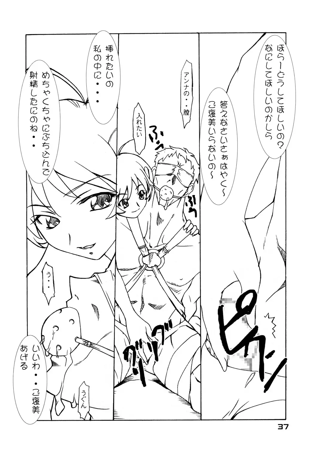 Page 36