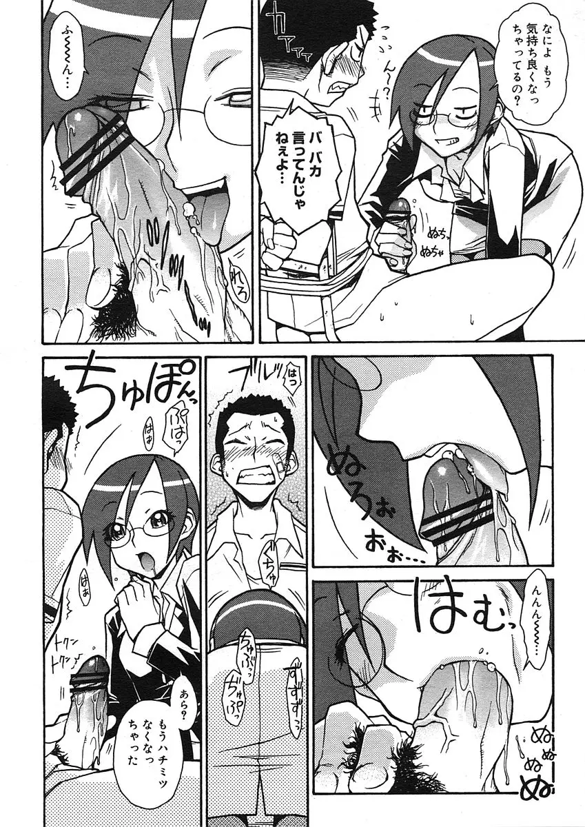 Page 134