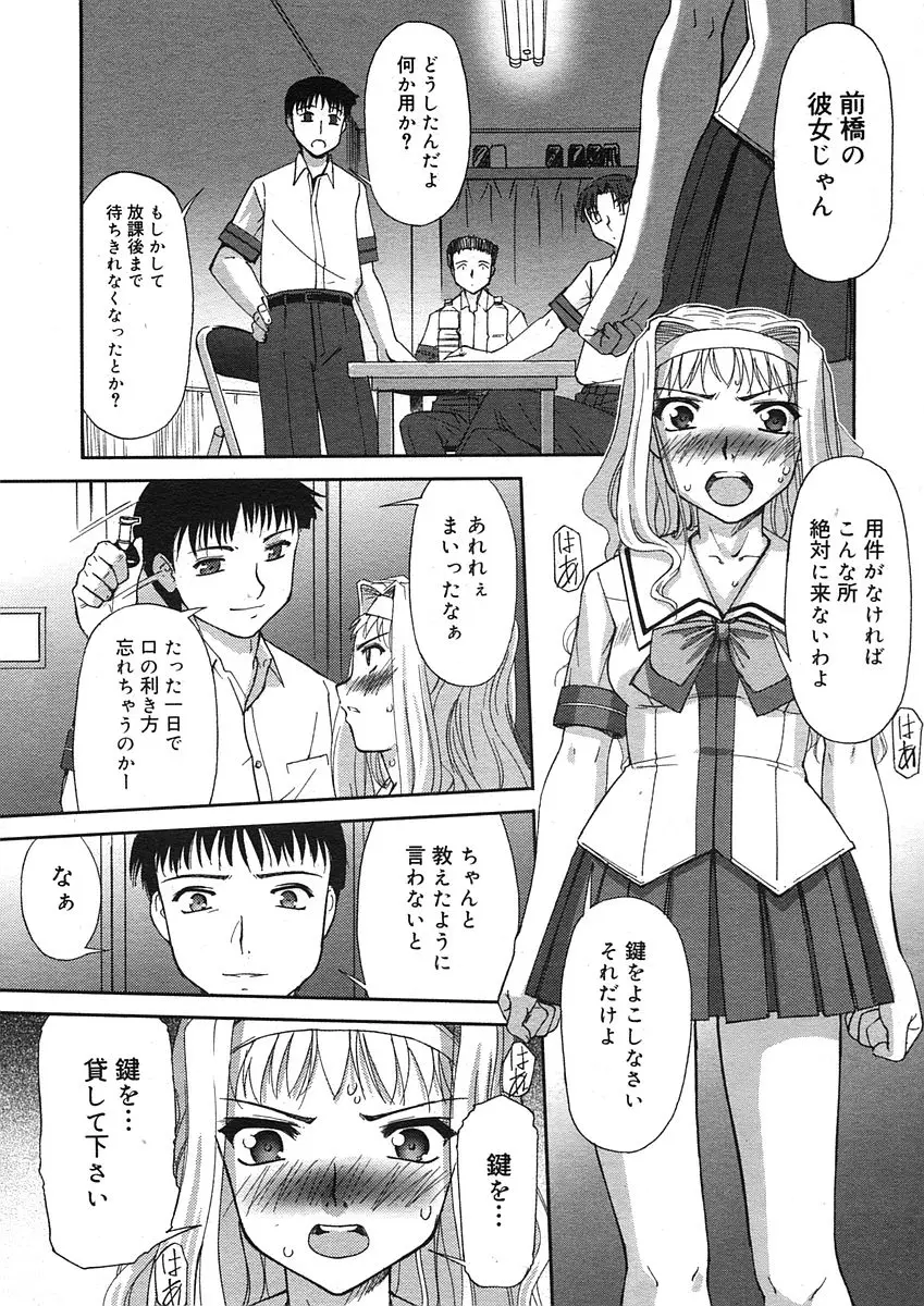 Page 154