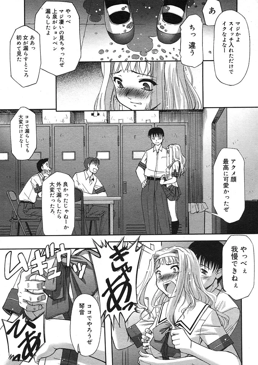 Page 158
