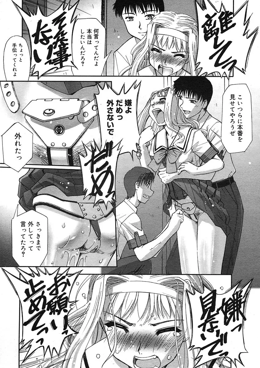 Page 159