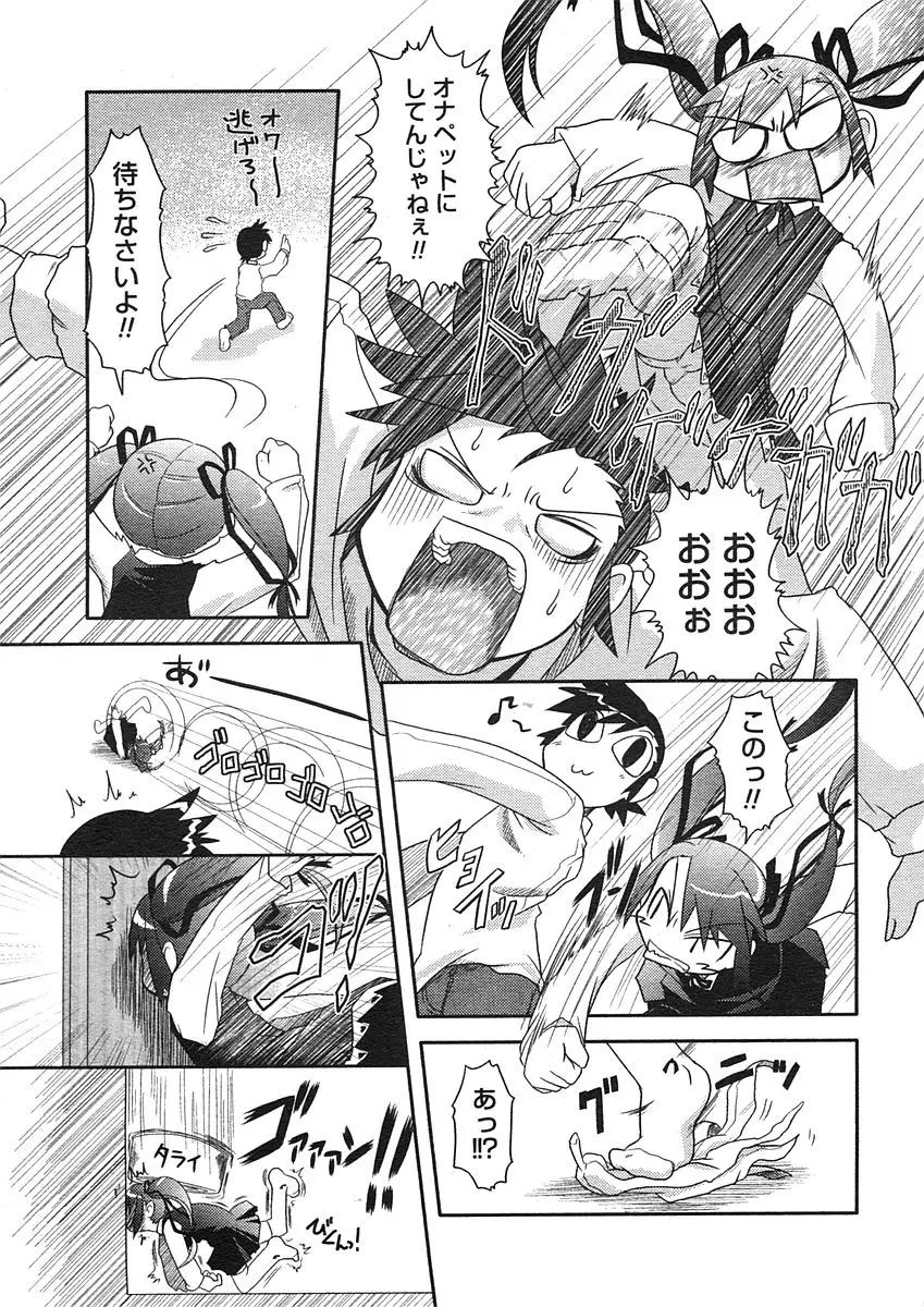 Page 173