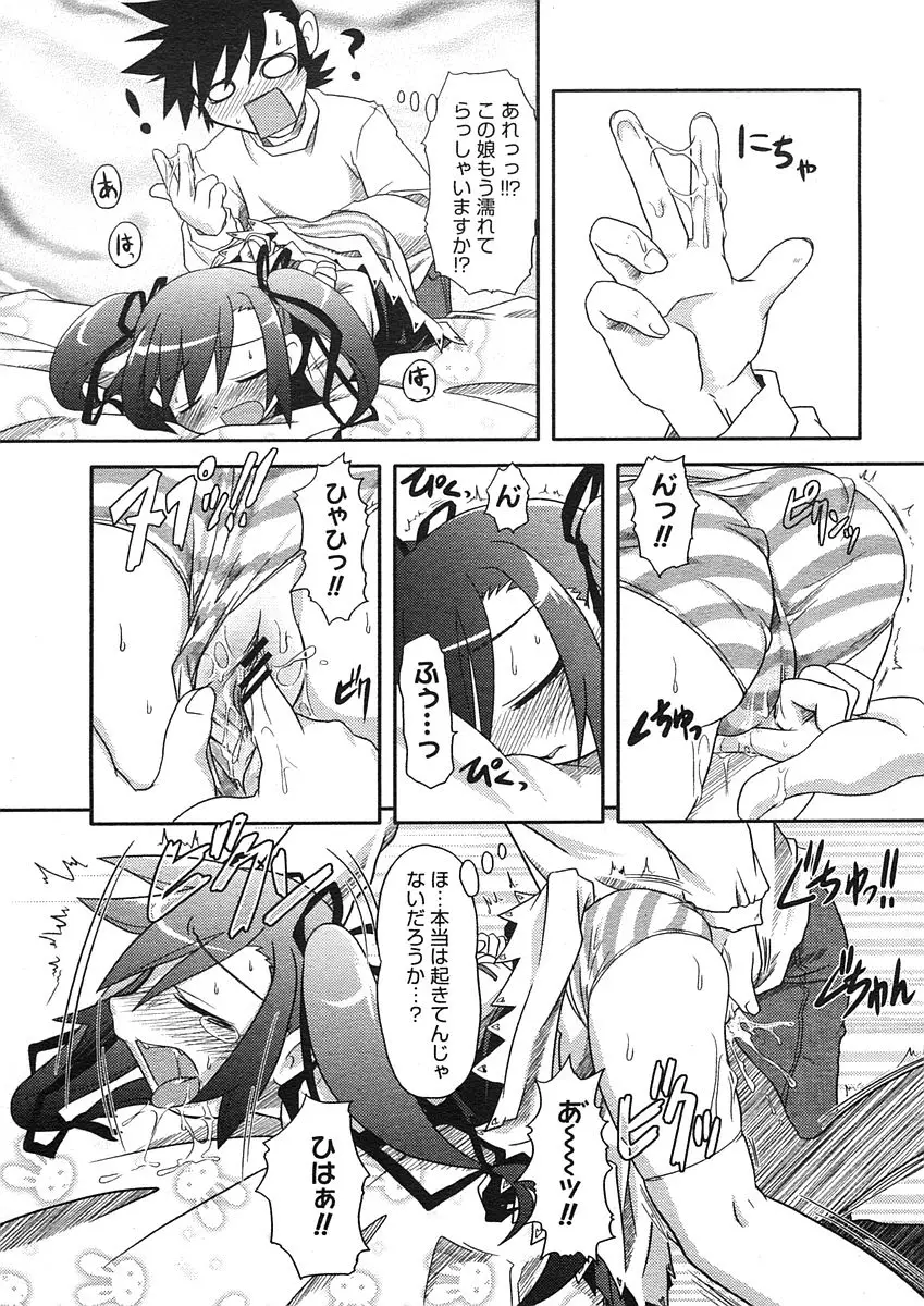 Page 177