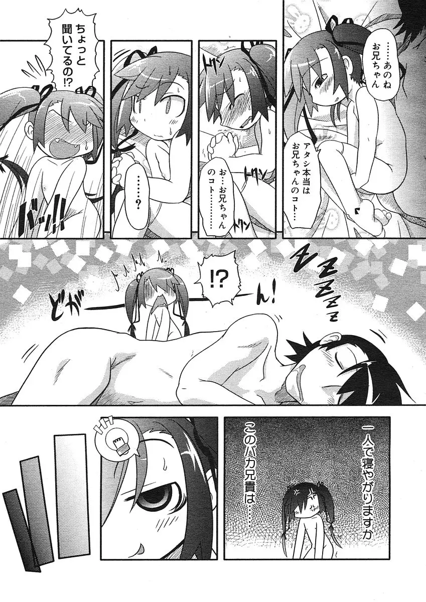 Page 189