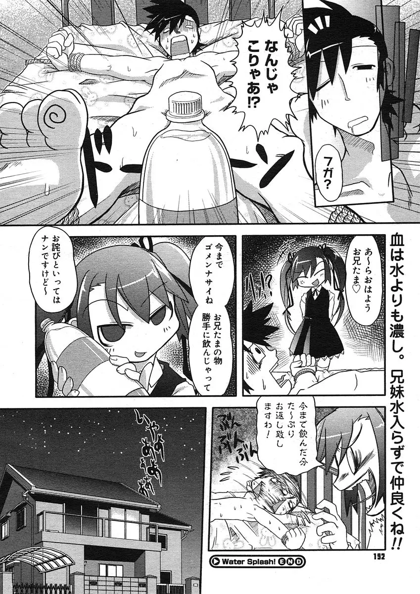 Page 190