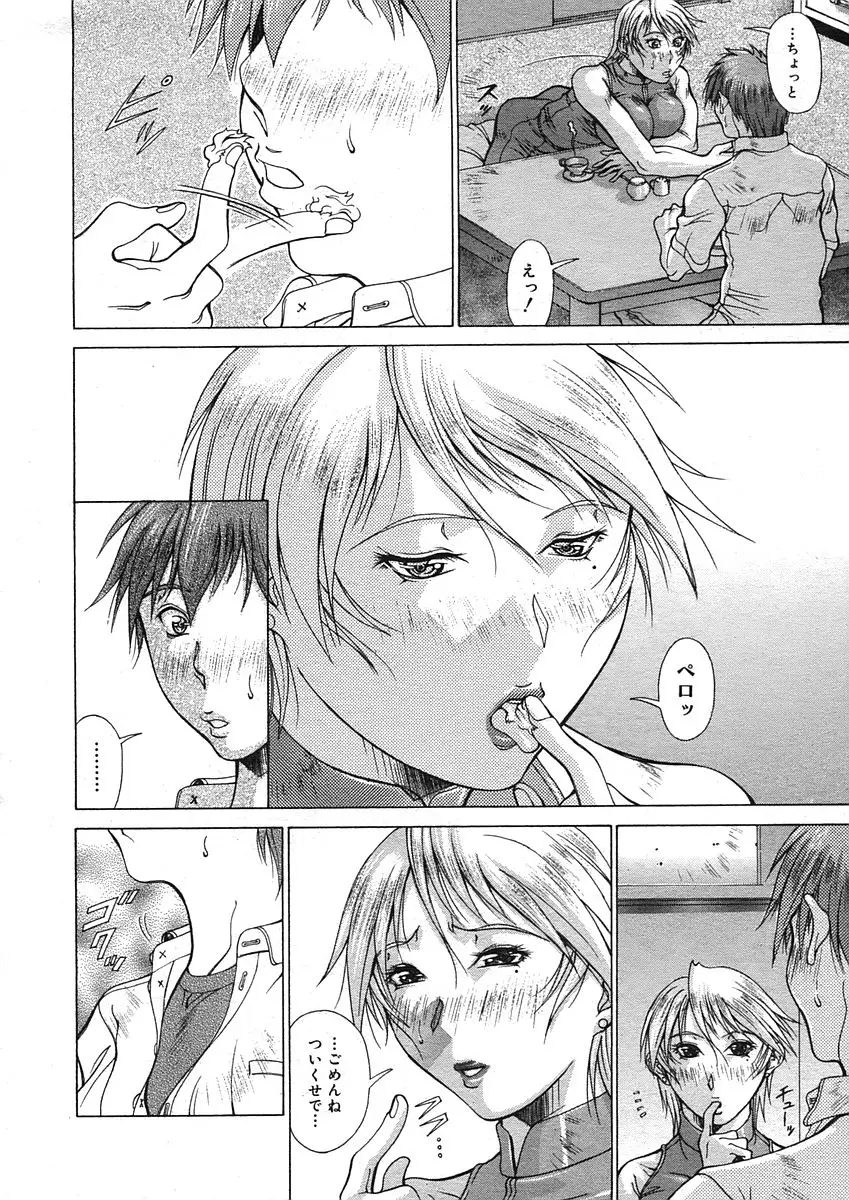 Page 198