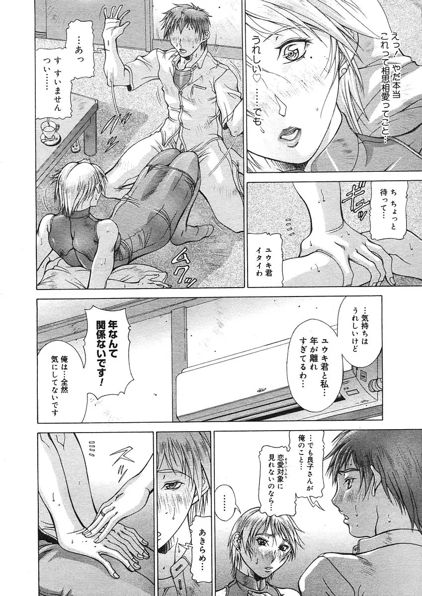 Page 200