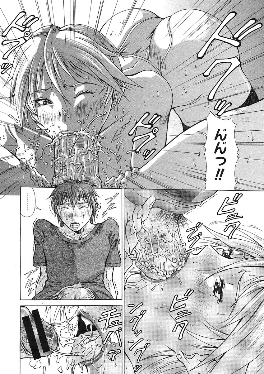 Page 206