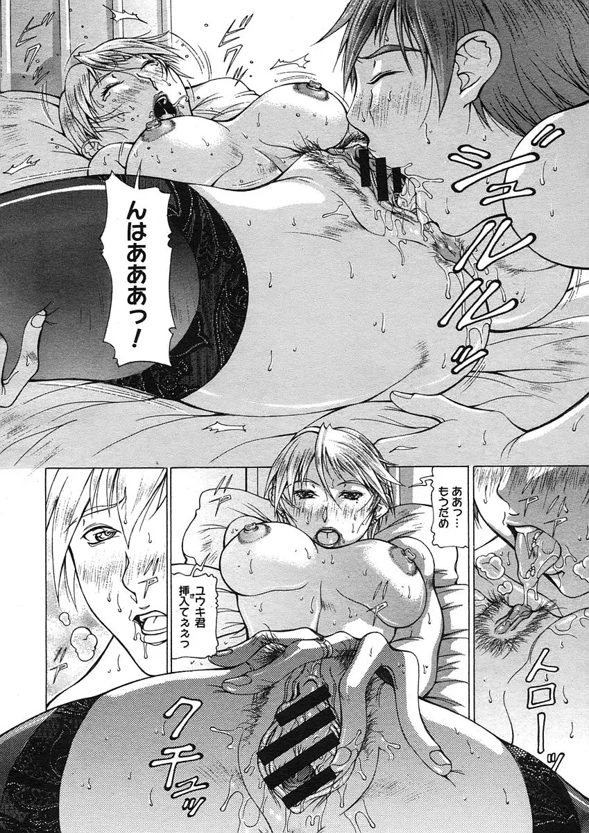 Page 210