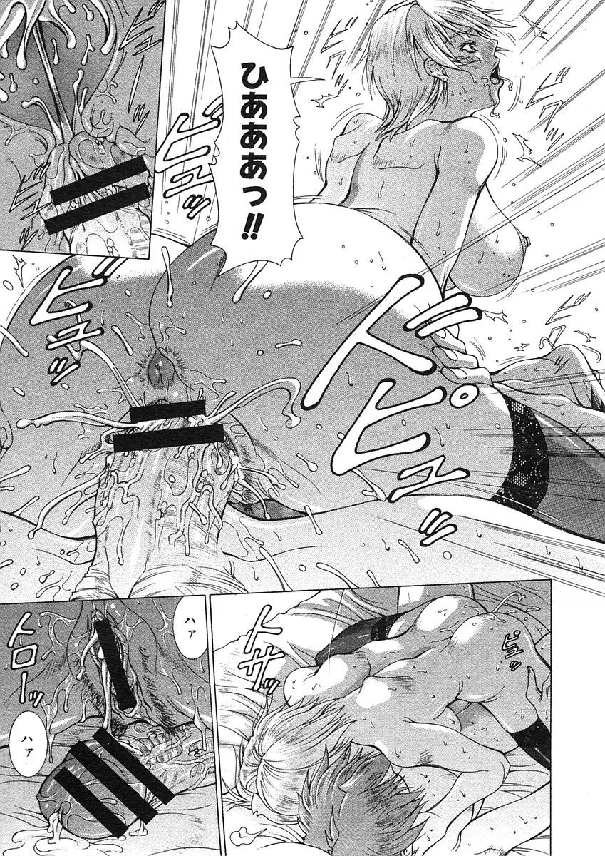 Page 217