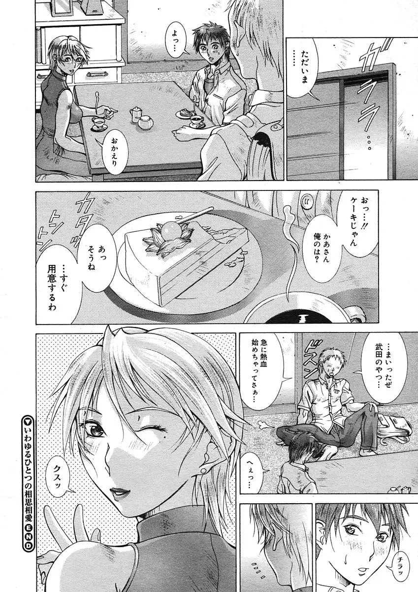 Page 218