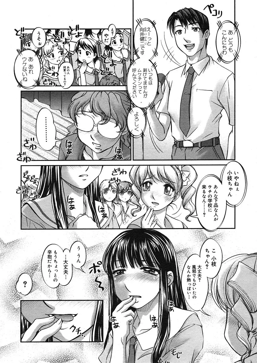 Page 223