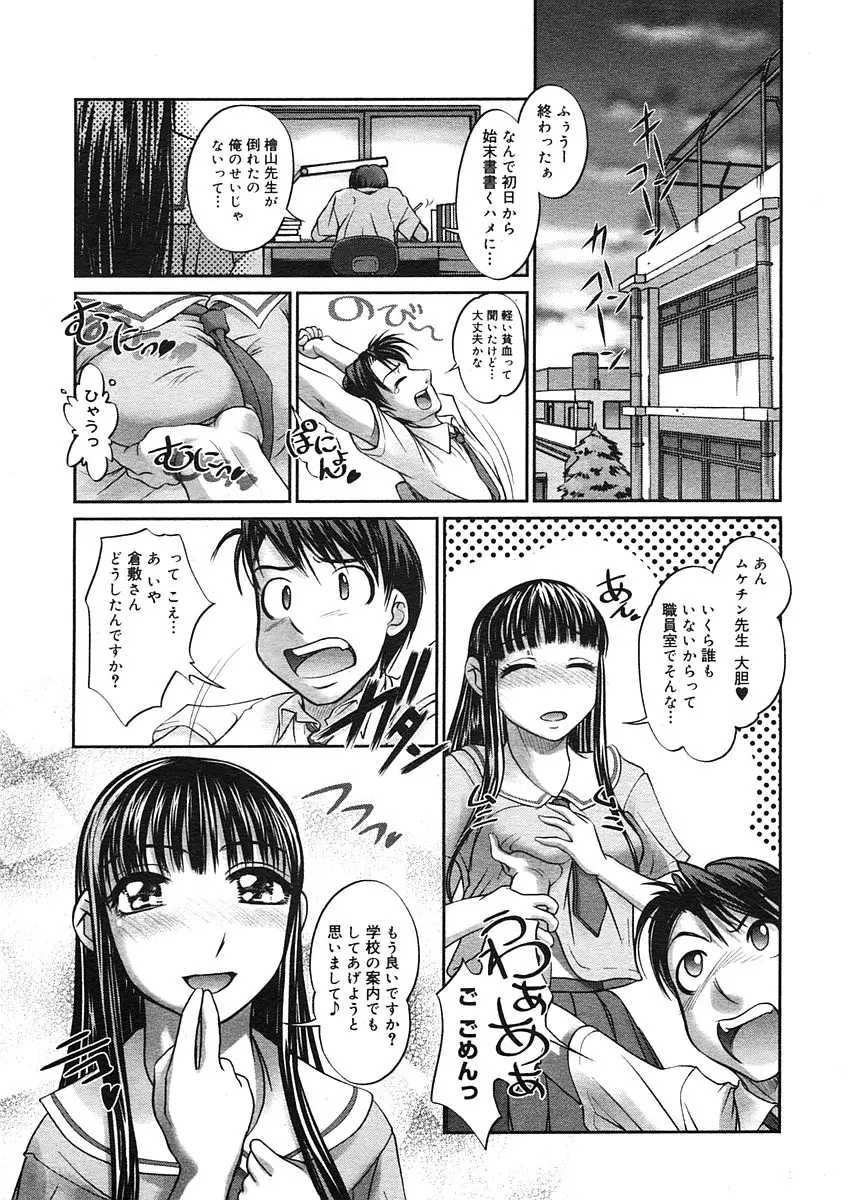 Page 225