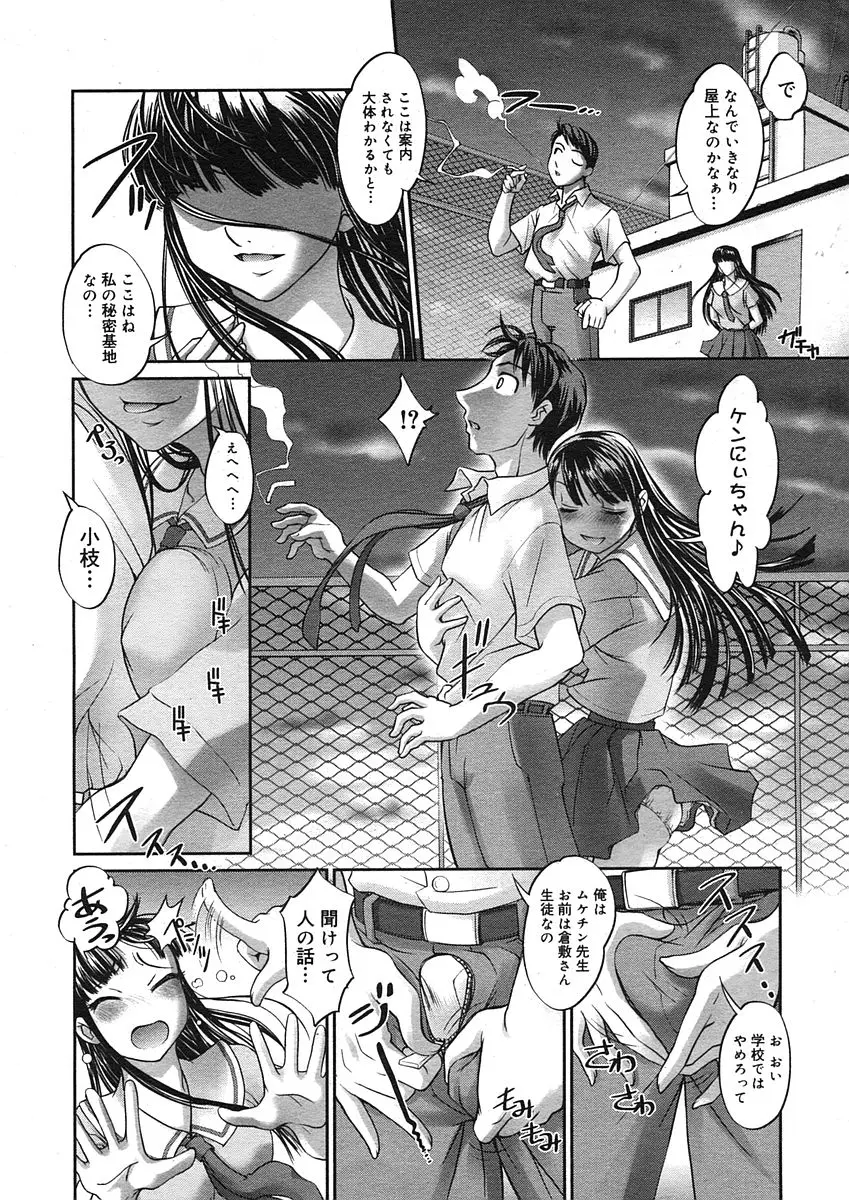 Page 226