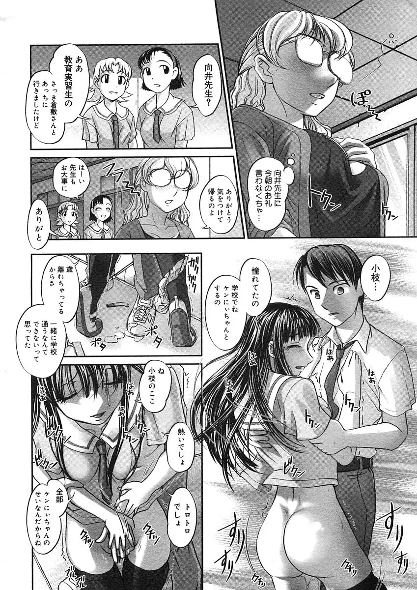 Page 228