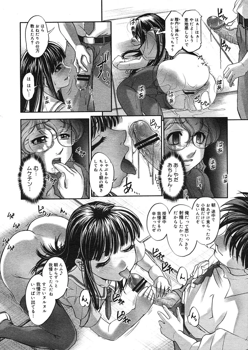 Page 232