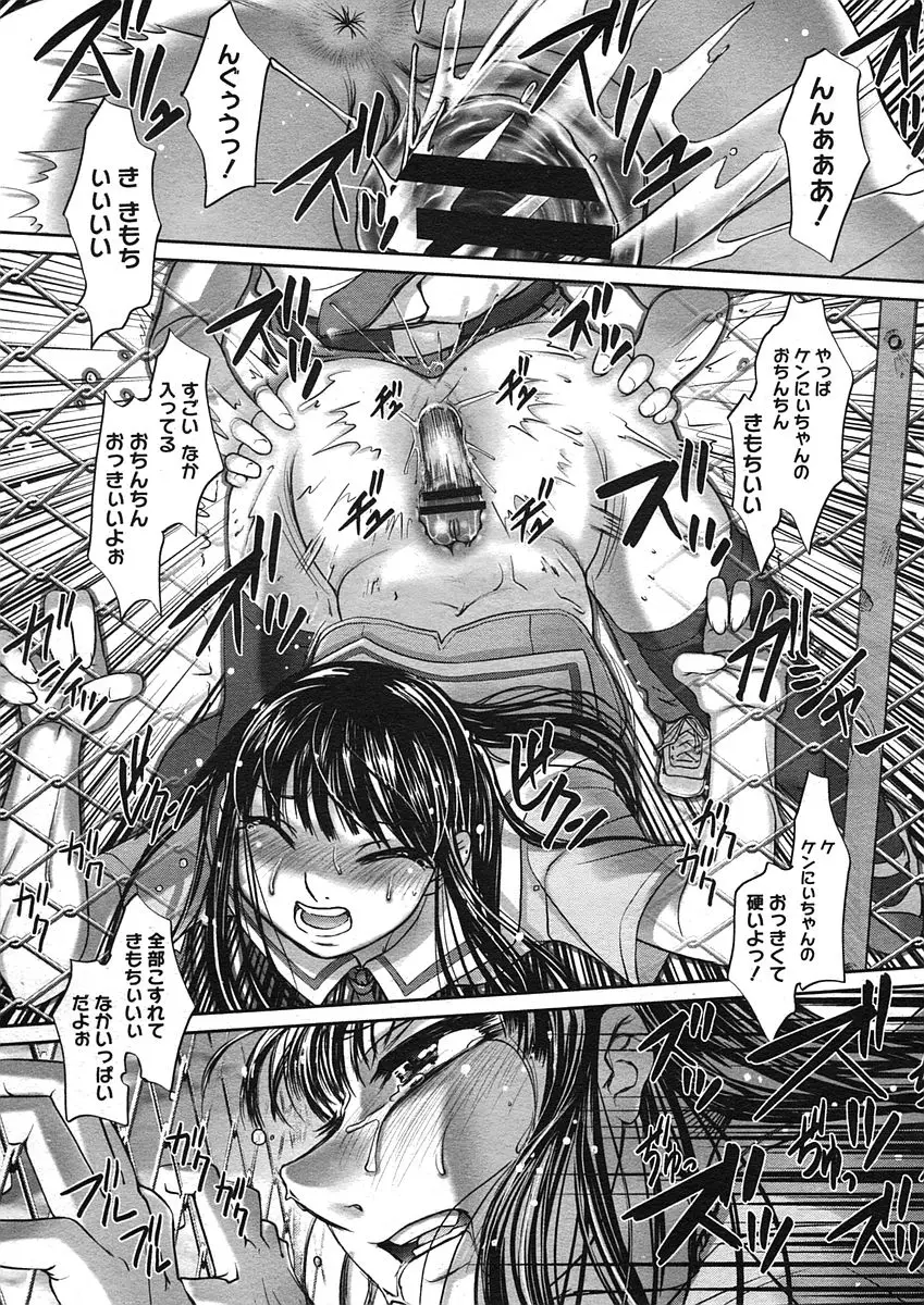 Page 235
