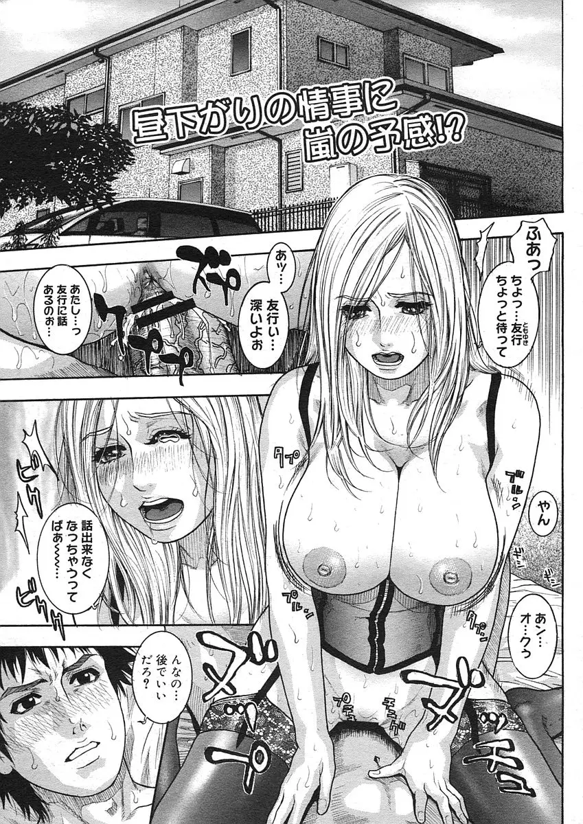 Page 239