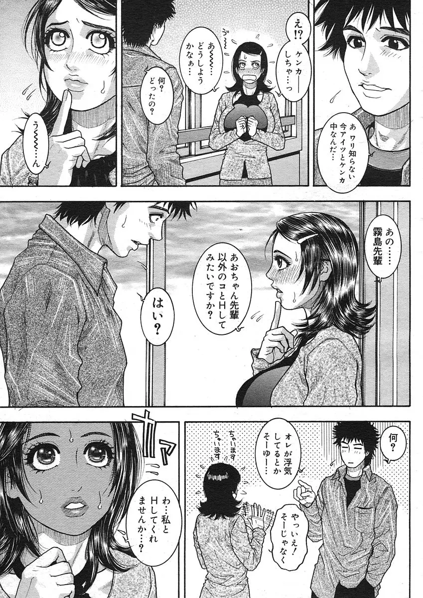 Page 243