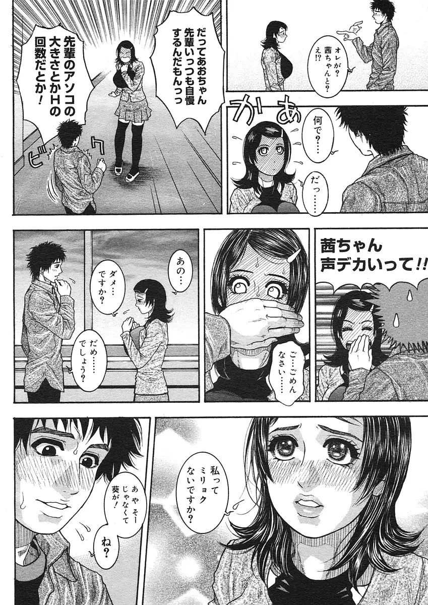 Page 244