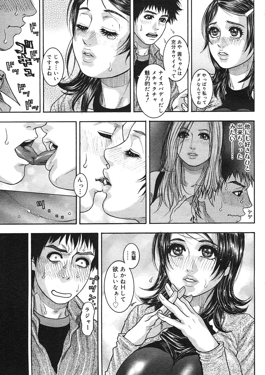 Page 245