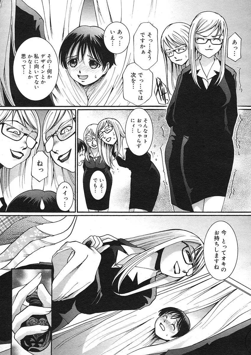 Page 263