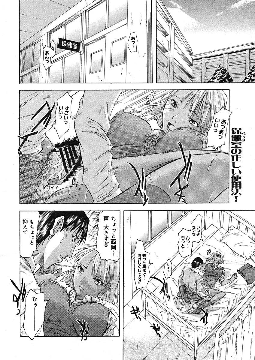 Page 302