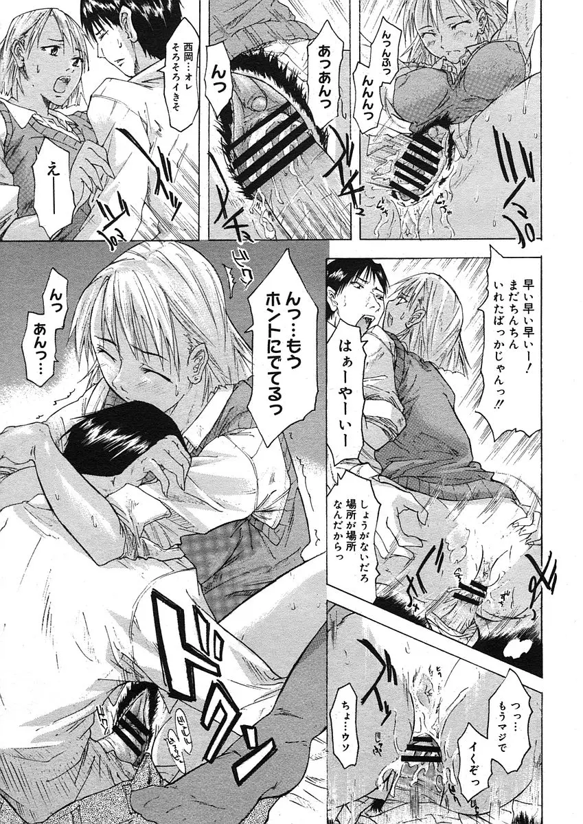 Page 303