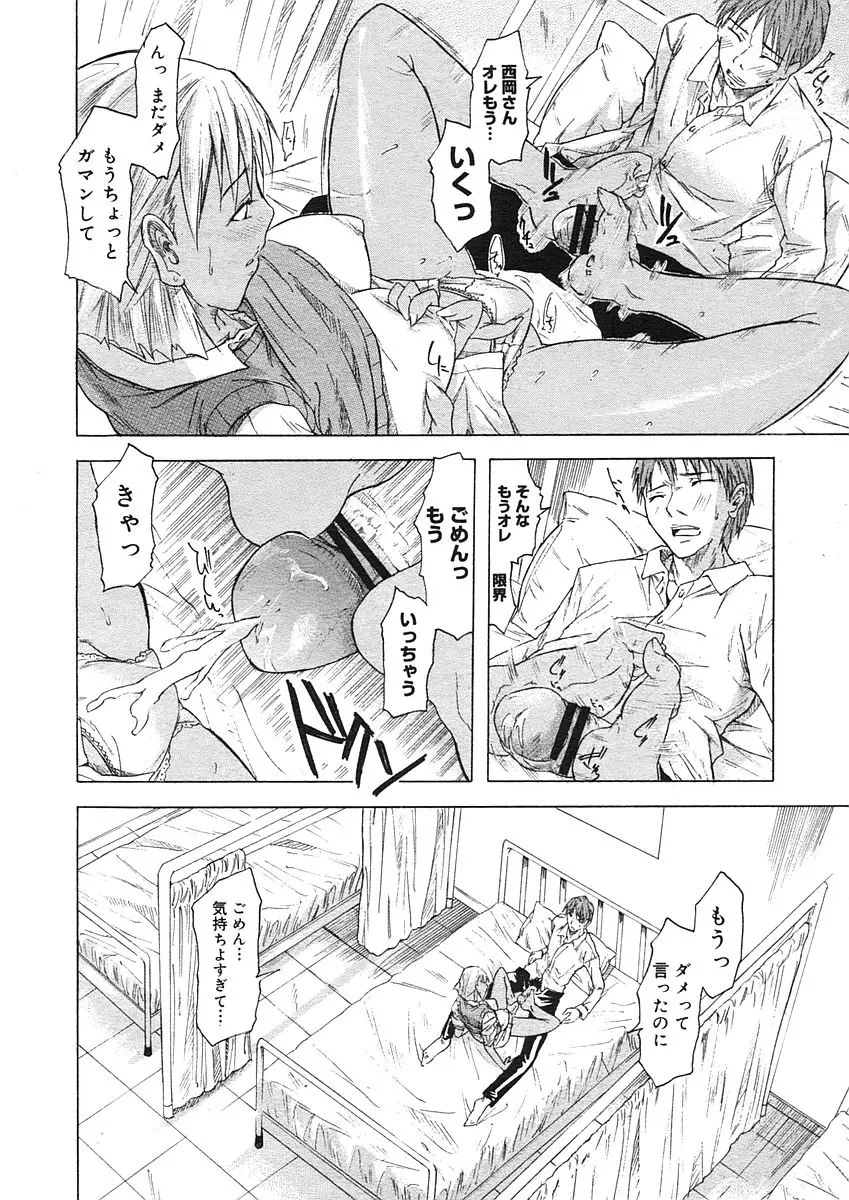 Page 312