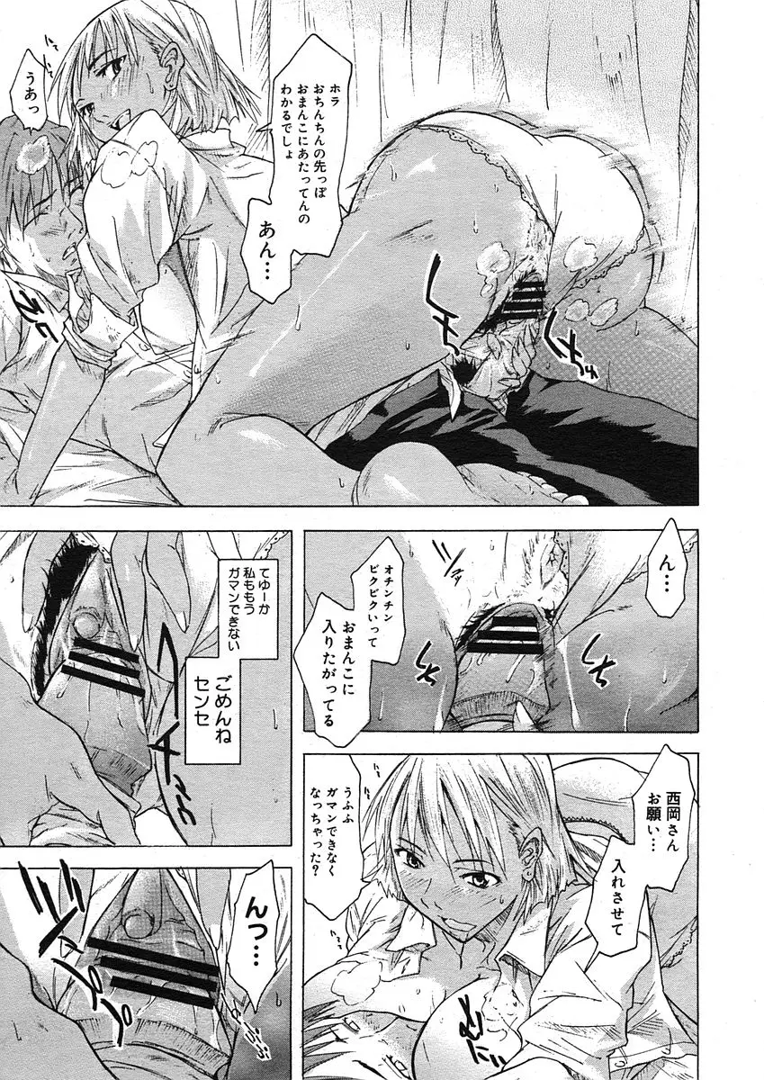 Page 315