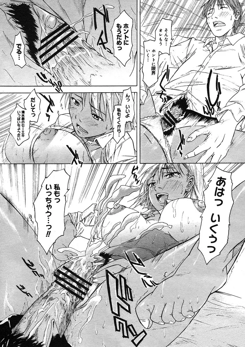 Page 319