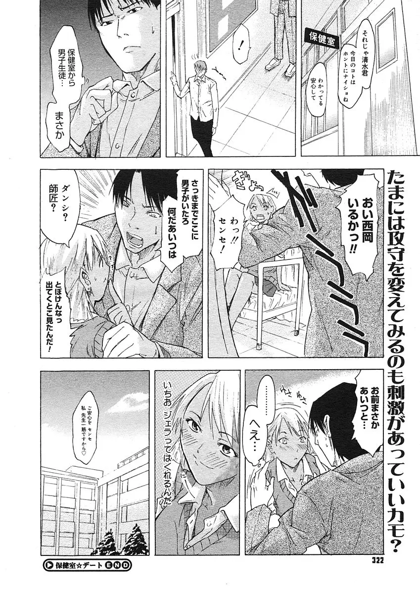 Page 320