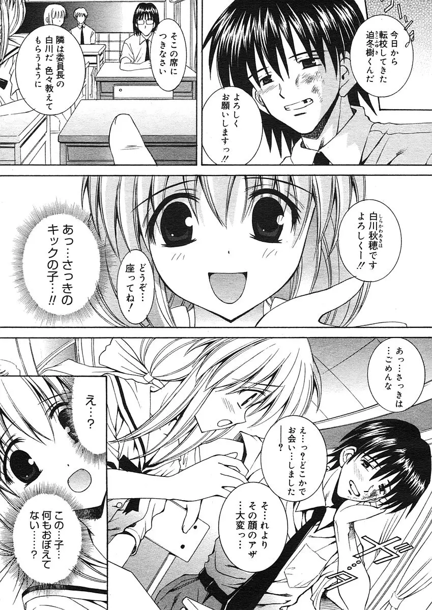 Page 325