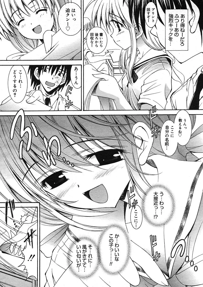 Page 326