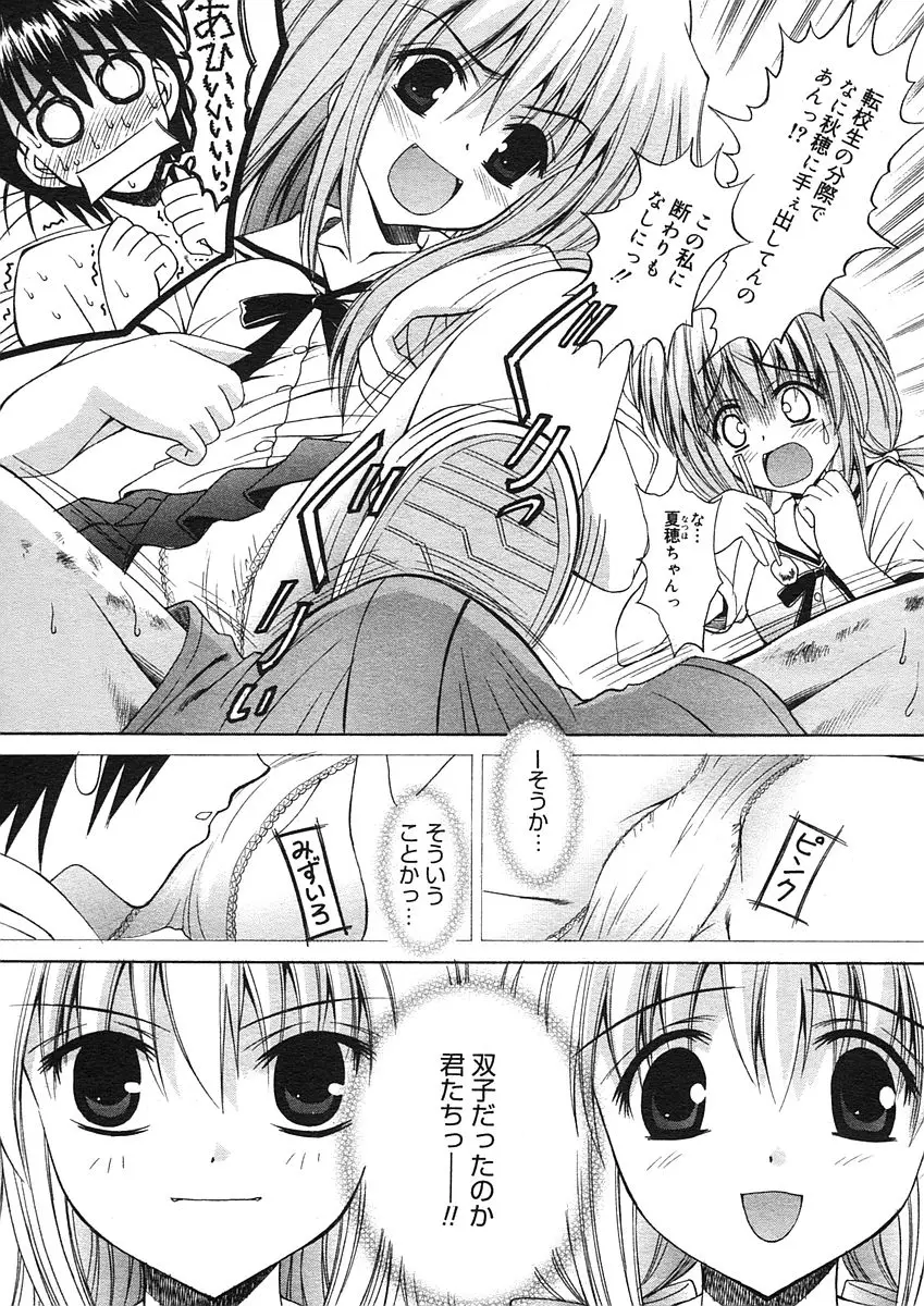 Page 329