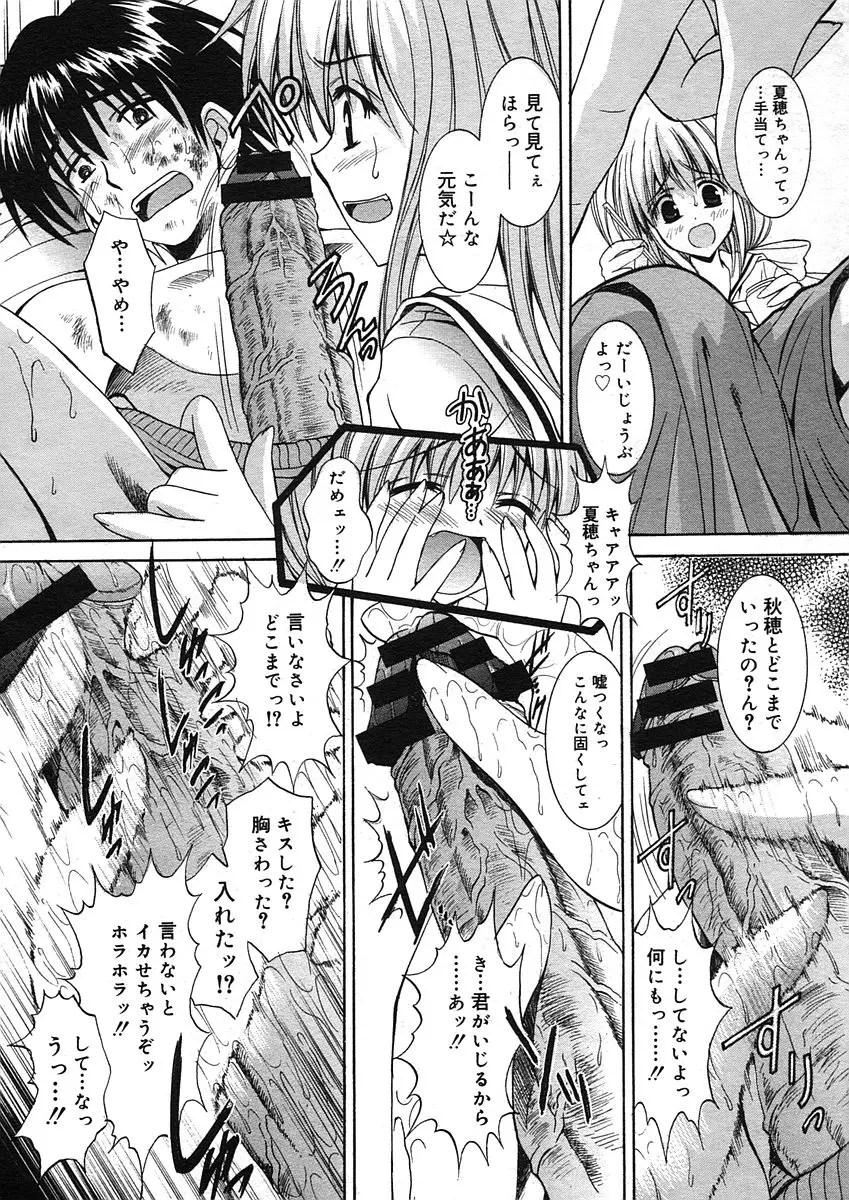 Page 330