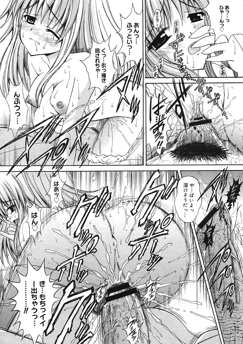 Page 332