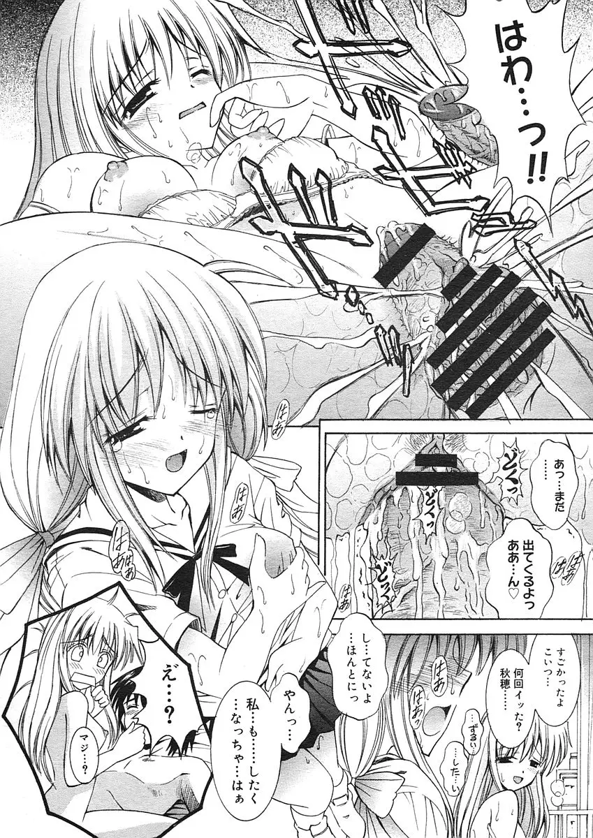 Page 333