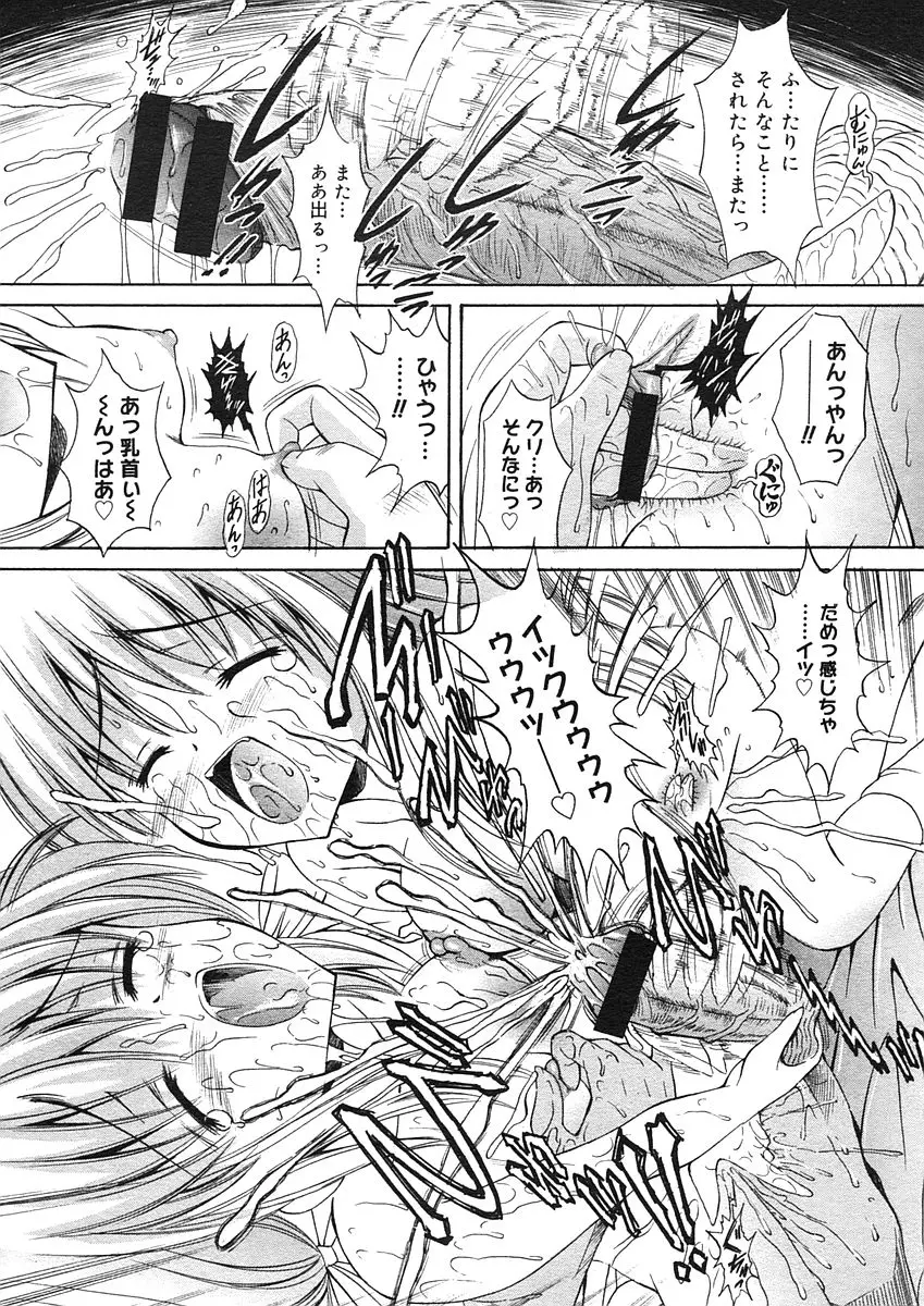 Page 337
