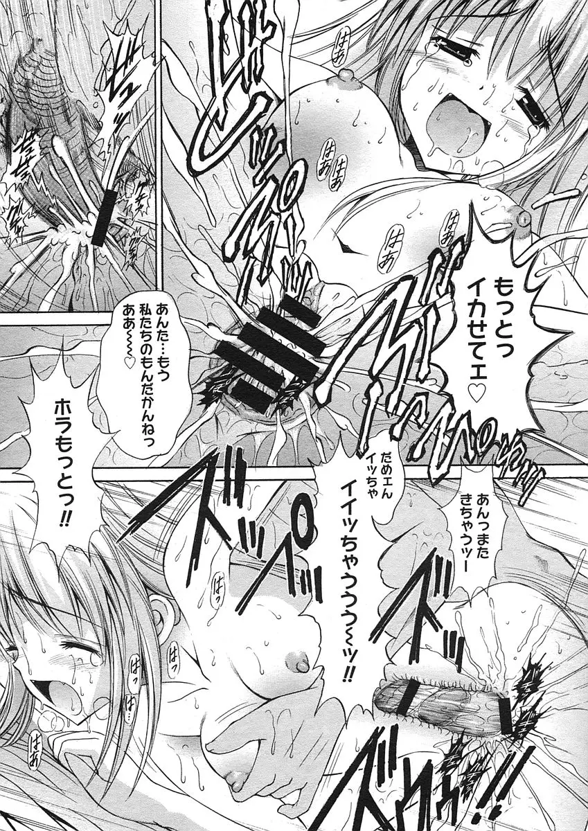 Page 338