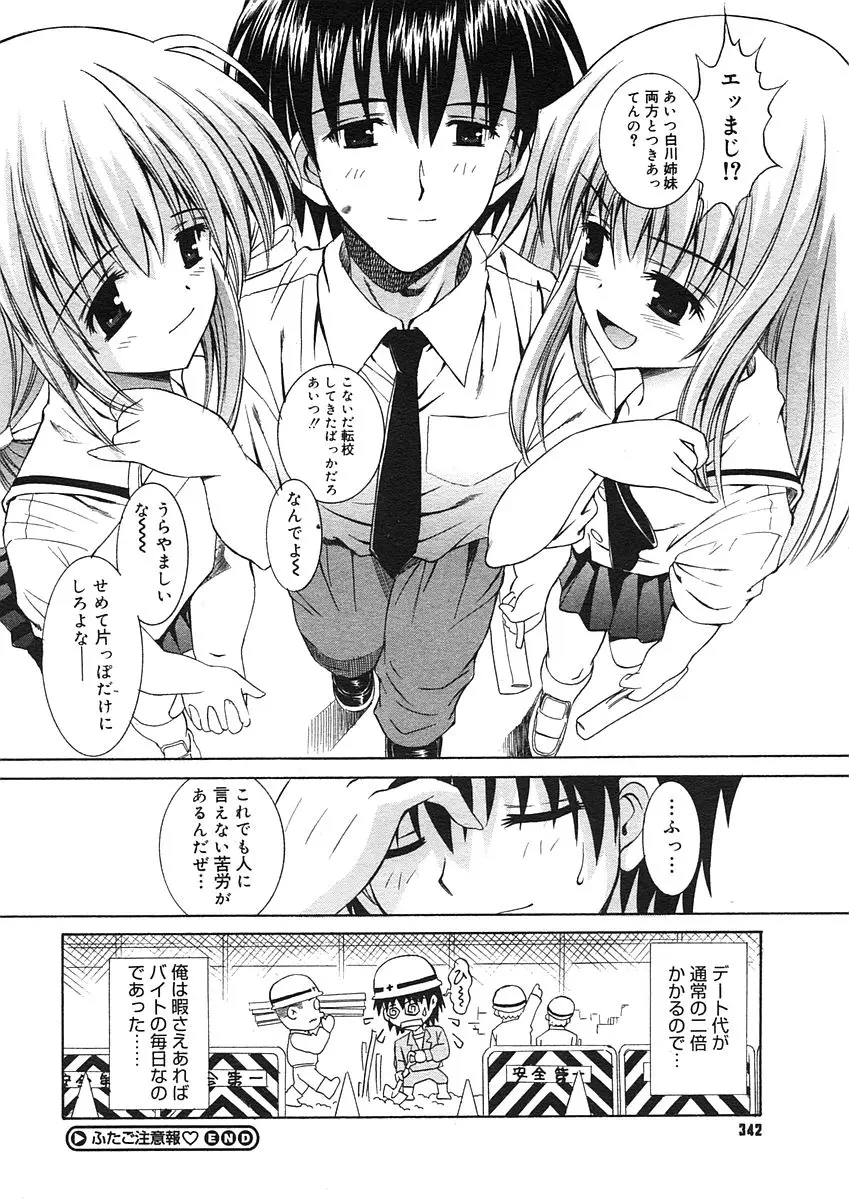 Page 340