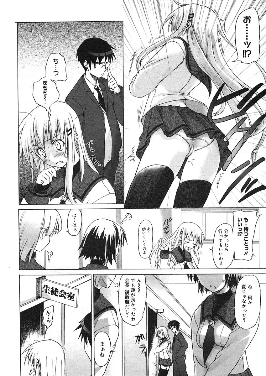 Page 342