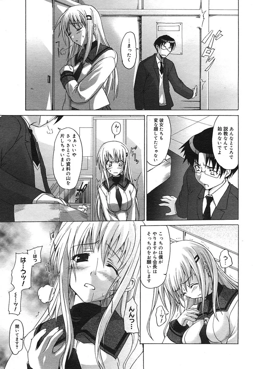 Page 343