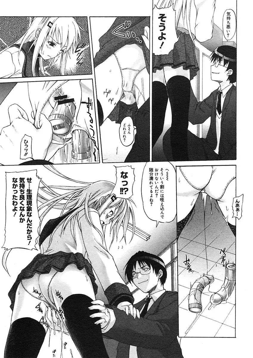 Page 345