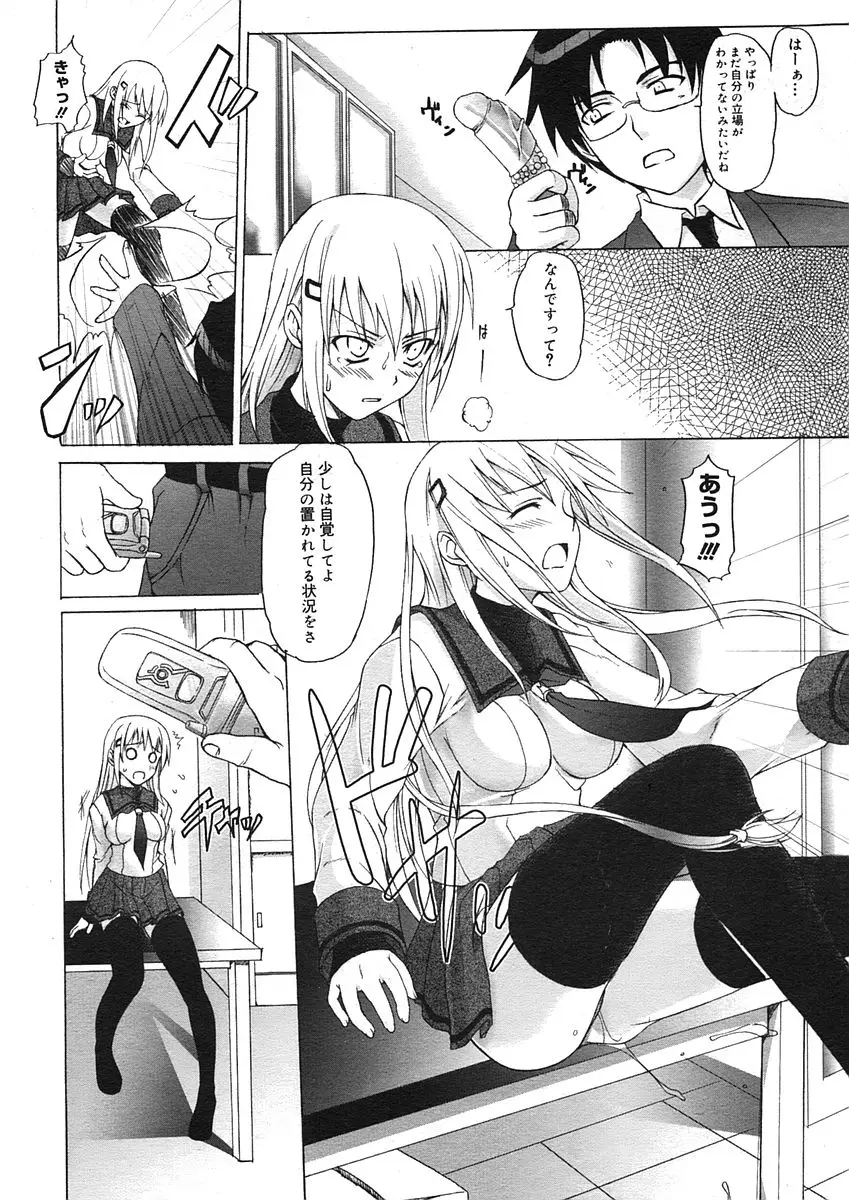 Page 346