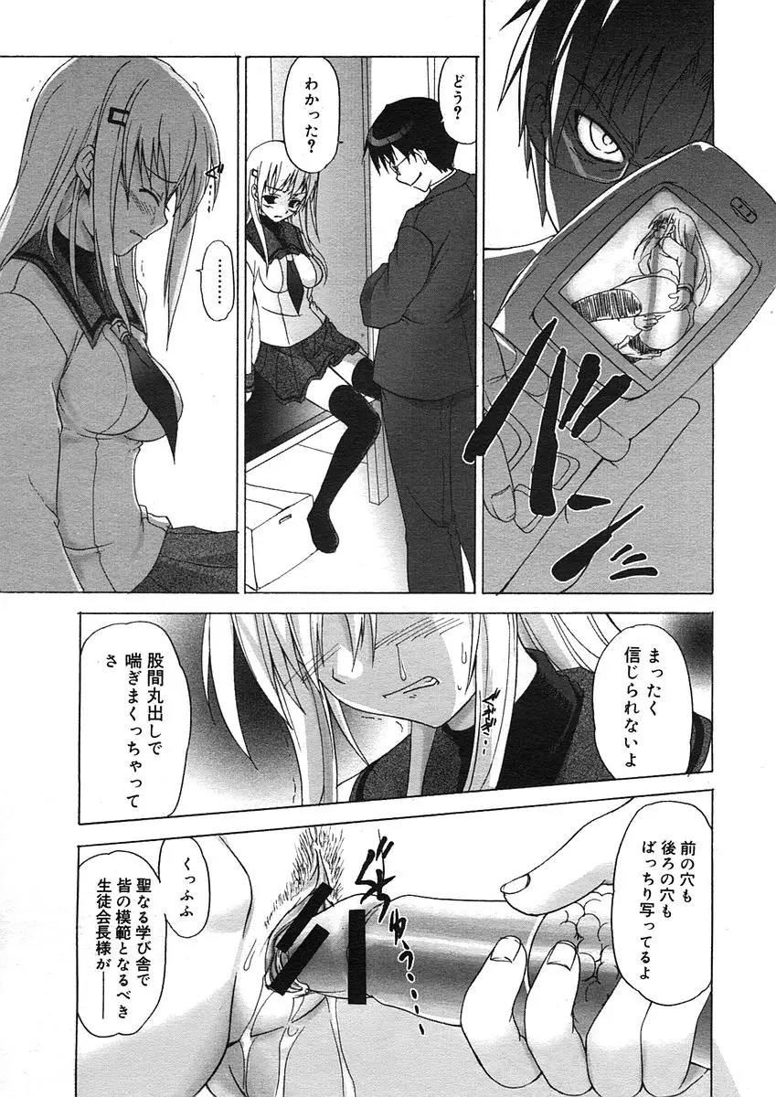 Page 347