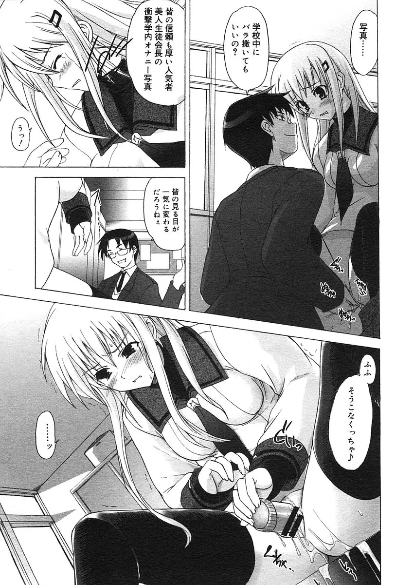 Page 349